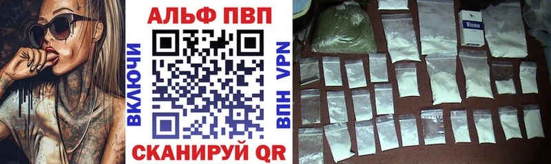 где продают   нарко площадка какой сайт  Alfa_PVP Соль  Петров Вал 
