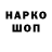 Метадон кристалл Hard Mind