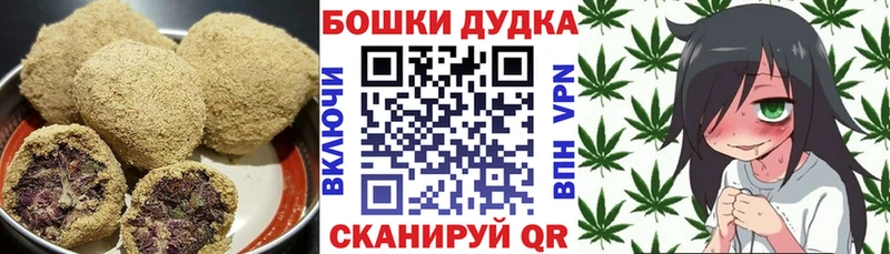 наркошоп  Петров Вал  omg ONION  Еда ТГК марихуана 