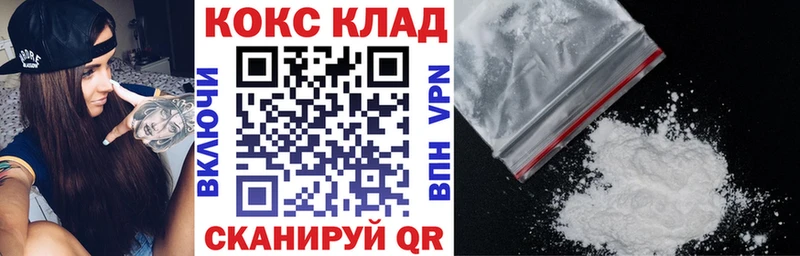 shop как зайти  Петров Вал  COCAIN Колумбийский 