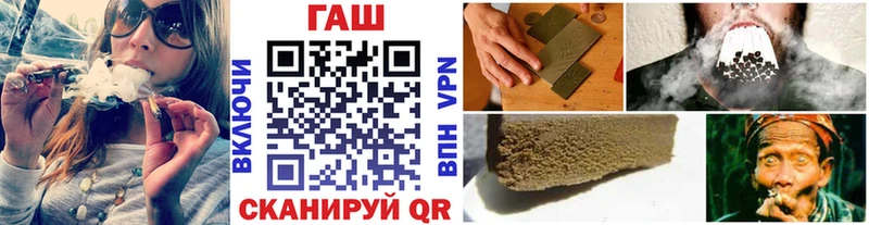 Гашиш hashish  гидра сайт  Петров Вал 