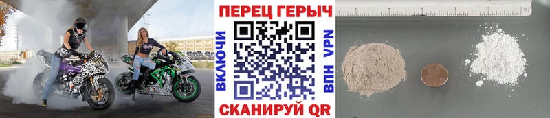 ГЕРОИН гречка  Петров Вал 
