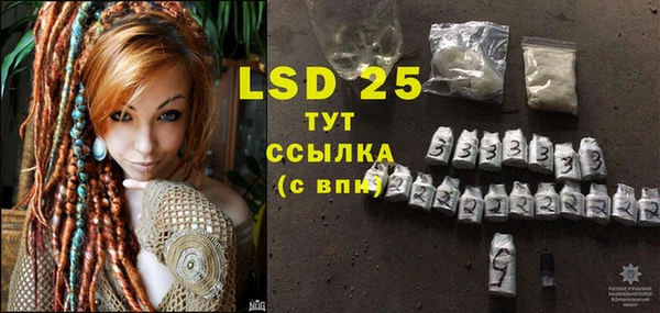 бутик Балахна