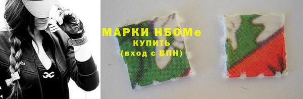 ПСИЛОЦИБИНОВЫЕ ГРИБЫ Балабаново