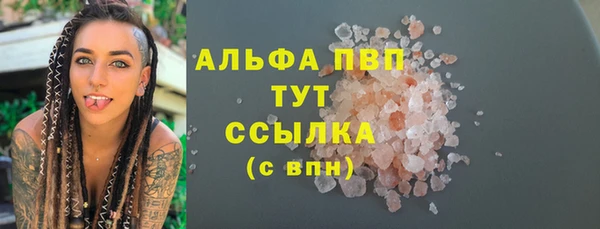 ПСИЛОЦИБИНОВЫЕ ГРИБЫ Балабаново