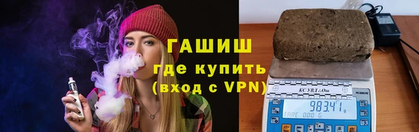 бутик Балахна