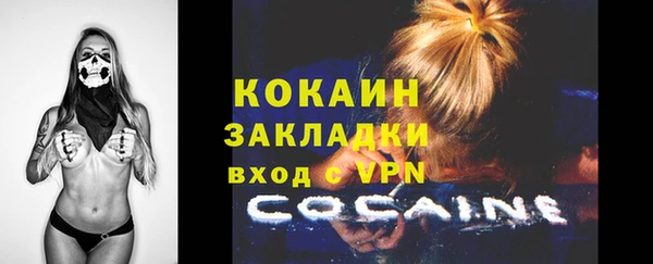 бутик Балахна