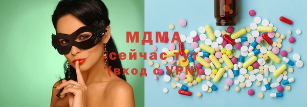 гидра Баксан