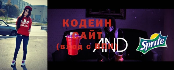 гидра Баксан
