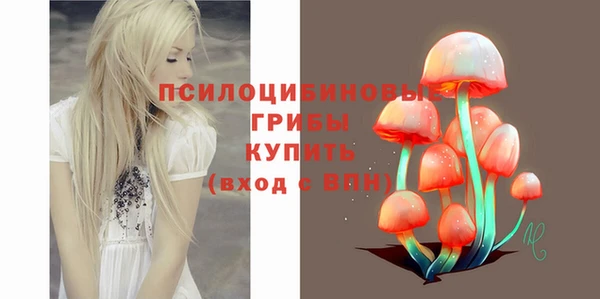 бутик Балахна