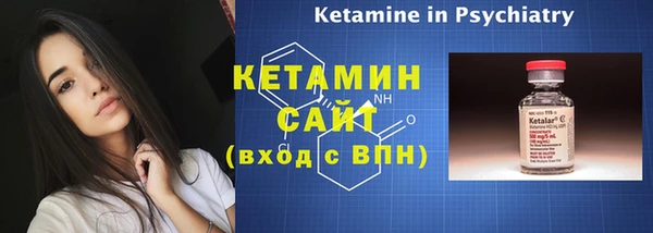 бутик Балахна