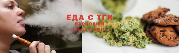 ПСИЛОЦИБИНОВЫЕ ГРИБЫ Балабаново