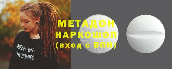 ПСИЛОЦИБИНОВЫЕ ГРИБЫ Балабаново
