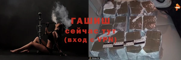 гидра Баксан
