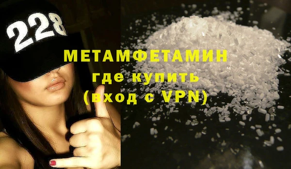 гидра Баксан