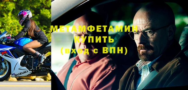 гидра Баксан