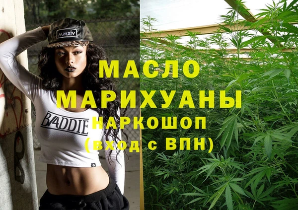 бутик Балахна
