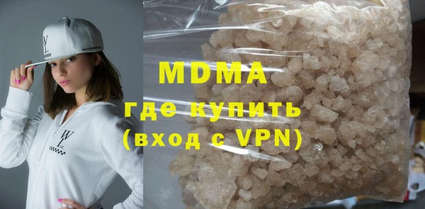 гидра Баксан
