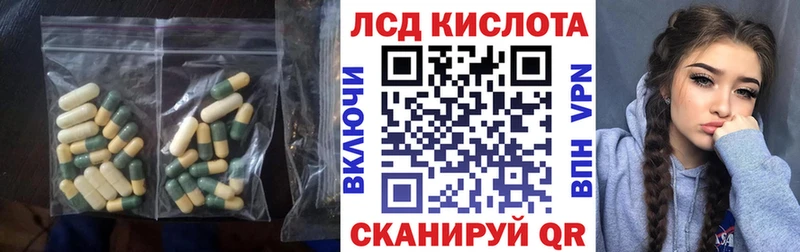 Лсд 25 экстази ecstasy  Петров Вал 
