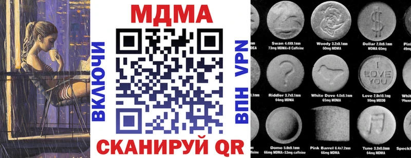 МДМА Molly  что такое   Петров Вал 