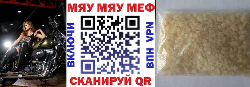 МЕФ мука Петров Вал