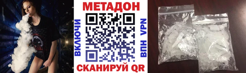 Метадон белоснежный ссылка на мегу ссылка Петров Вал магазин