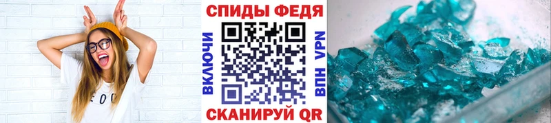 Первитин винт  Петров Вал 