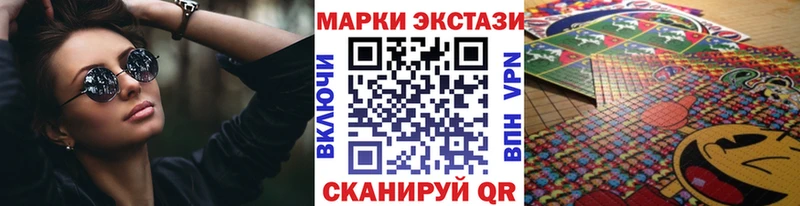 Марки NBOMe 1,8мг  Петров Вал 
