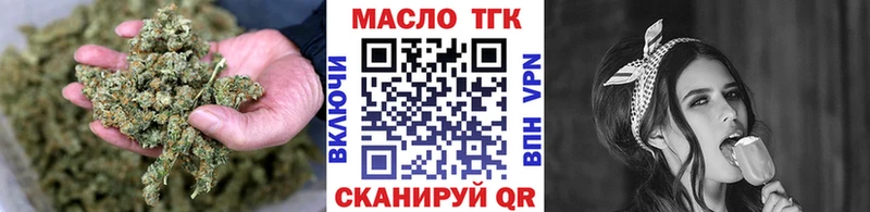 ТГК жижа  Петров Вал 